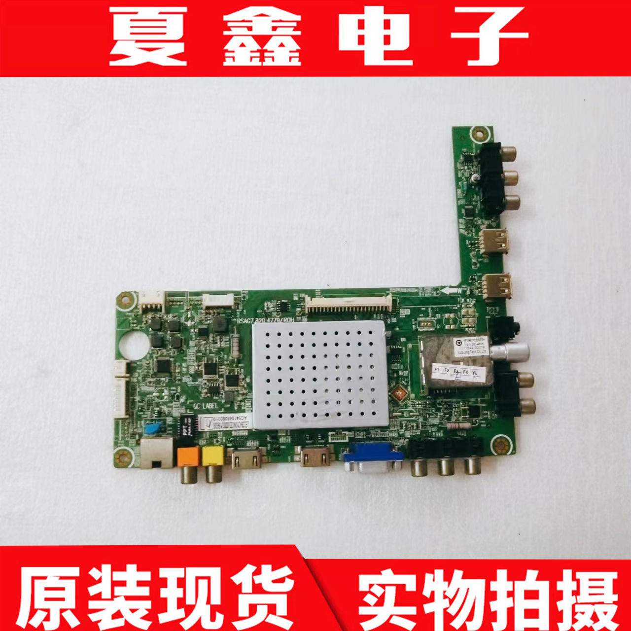 海信LED39K310X3D主板电路板