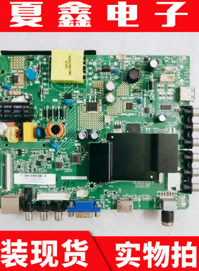 原装康佳 LED32G300液晶电视主板 HK-T.RT2968P61屏BOEI320WX1-01
