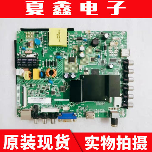 原装康佳LED32G300液晶电视主板