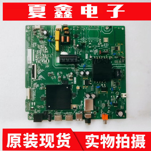 原装海信HZ55E3D电路板