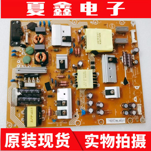 创维50E3100G 50M5 液晶电源板715G6679-P03-003-002S 电路板