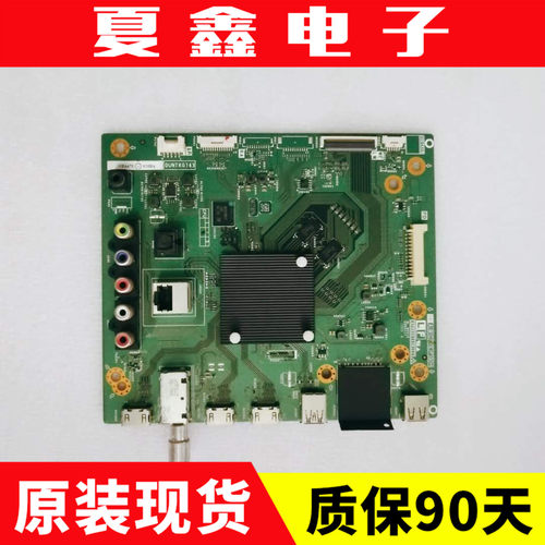 夏普LCD-50SU460A电路板