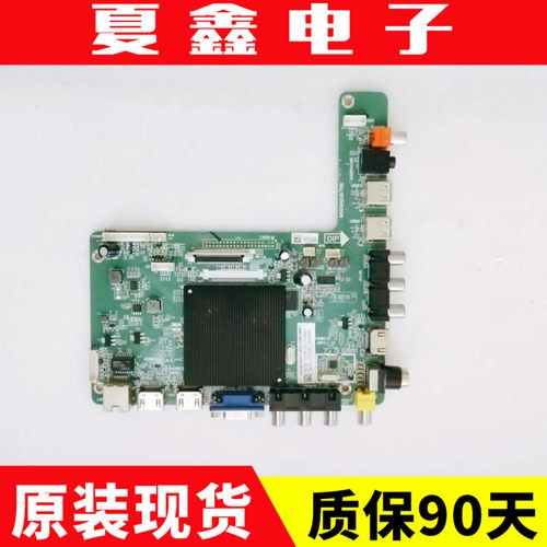 原装飞利浦65/55PU6051/T3