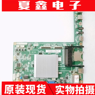 长虹UD50B6000ID主板电路板