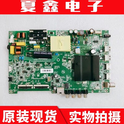 康佳LED43U5LED43C1主板