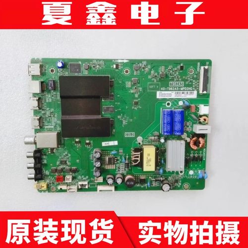 原装东芝43U3900C主板电路板