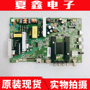 康佳LED50M2600B电视主板35020317配屏72000720YT 720YT