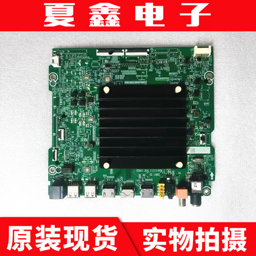 原装海信65U7G65E7G主板