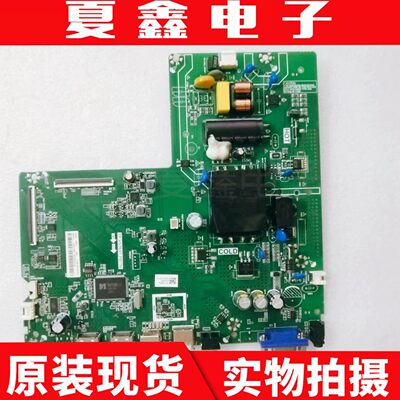 原装海信HZ43H30D主板电路板
