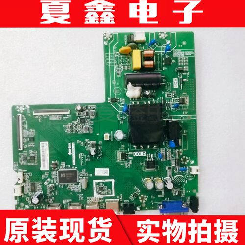 原装海信HZ43H30D主板电路板