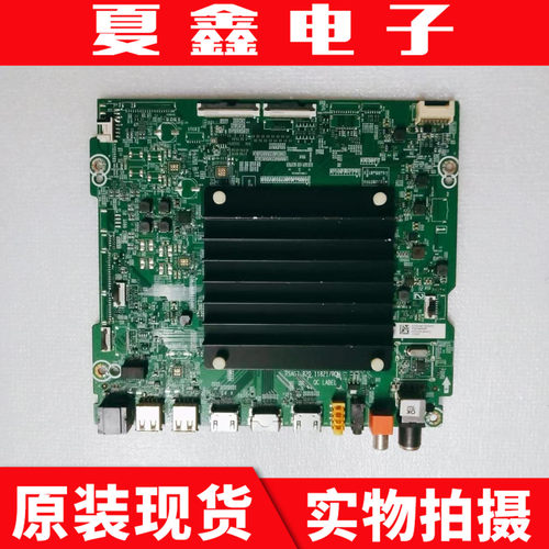原装海信65E7G主板电路板