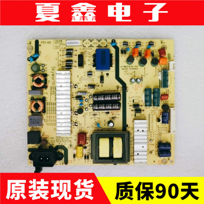 创维55E6000 55V6 55M5 55/50M6/M7电源板5800-L5L018/L015-0000