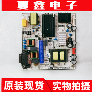 原装小米L65M5-EA 电源板 SHG6504B-101HA DLBB568 REV:0.1