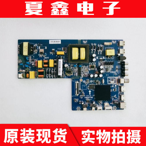 夏普XLED-50SU480A主板电路板