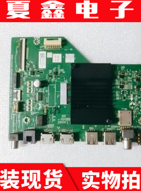 创维65H5D 65A3D主板A7AA46 N012406-002570-001屏RDL650WY BY0