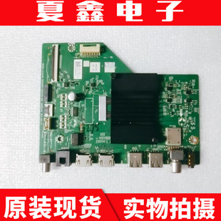 创维65H5D 65A3D主板A7AA46 N012406-002570-001屏RDL650WY BY0