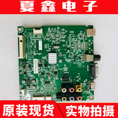 原装海信LED50K180055K1800主板