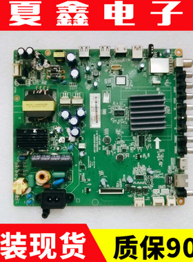 原装长虹43Q2F 43Q1F 40Q2F主板JUC7.820.00121070电路板