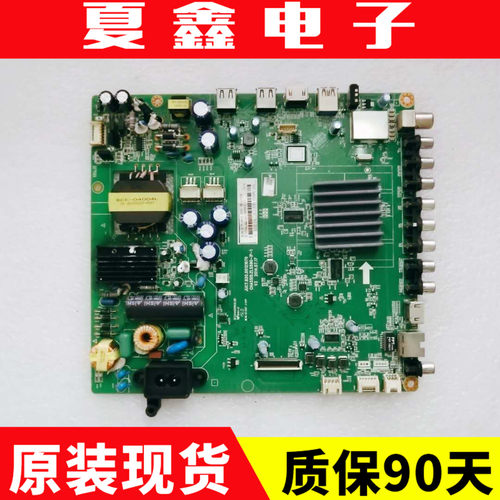 原装42长虹电路板主板