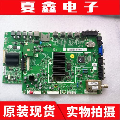 原装联想42S61主板LX-TS5262A