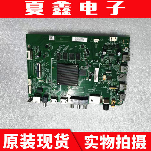 原装海尔65R565V8165U6主板