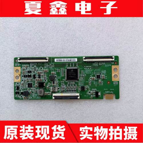 原装HD55/65DESA逻辑板 47-6021418 HV550QUBF7 HV650QUBF92