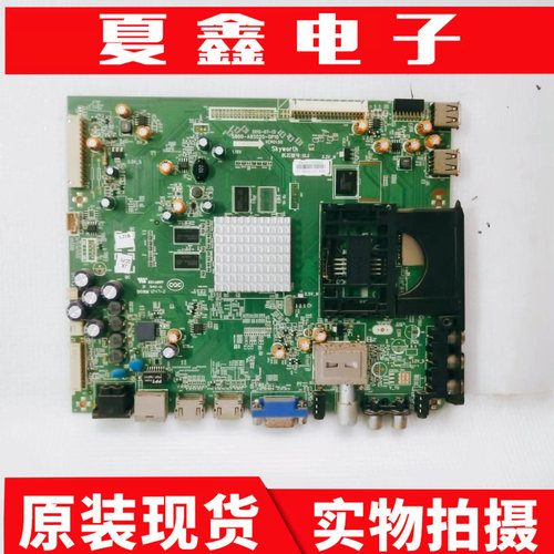 原装创维 55E600Y 47 42主板 5800-A8S020-0P10 屏 LC550EUN