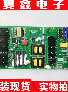 原装创维65/55G7200电源板168P/5800-L5L013-0030/0040/00/01