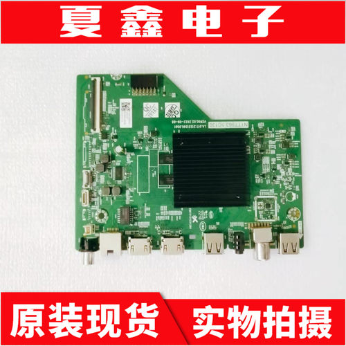 创维55A3主板原装电路板