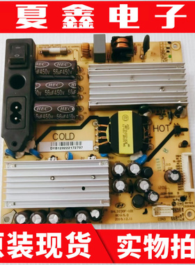 原装乐华电视LED32C600J液晶电源板SHL3230F-101 81-PWE032-PW1