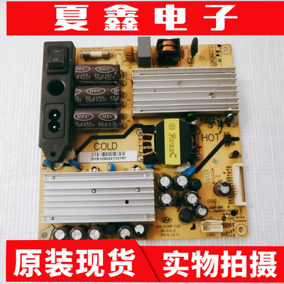 乐华电视LED32C600J电源板电路板