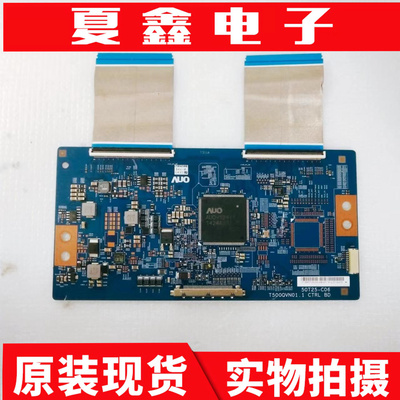 原装长虹UD50C6000iD逻辑板