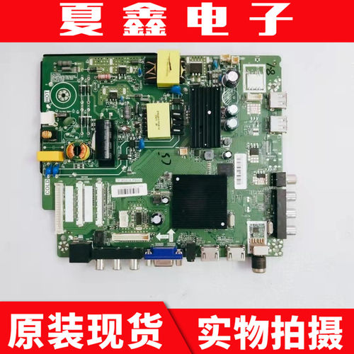 原装PPTVPTV-32V432C4主板T
