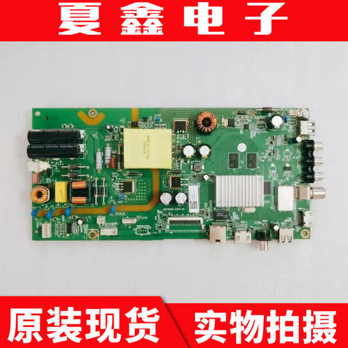 装三风行43X1电视机主板电路板