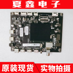 原装PPTV K55U27 电视机主板 CV648H-C屏 72001569YT 1569YT