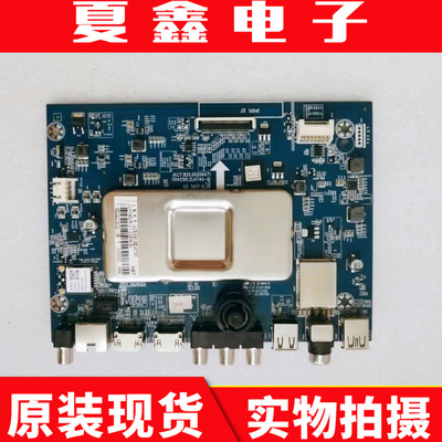 原装长虹55D3S55DP200/58主板