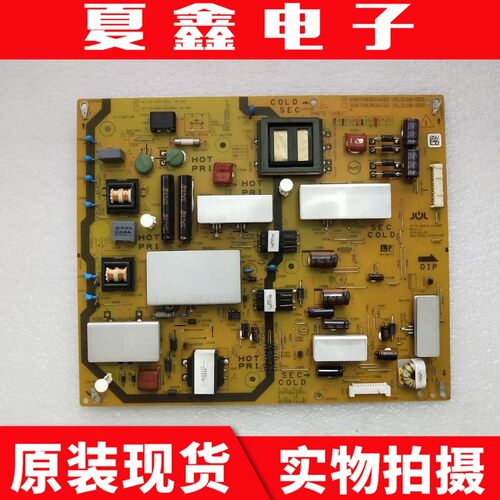 夏普LCD-55S3ALCD-48S3A电源板