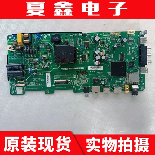原装海尔LE43M31电视主板