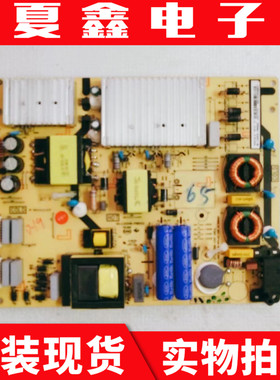 原装TCL 65C6 65C5 65C7 65X5 65Q960C电源板40-L202H8-PWB1CG