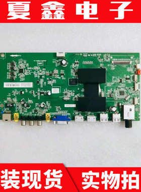 原装TCL 32/40/ L48A71C L55A71C主板40-AMM6C3-MAB2HG/MAC2HG