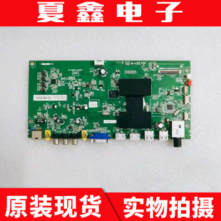 原装TCL 32/40/ L48A71C L55A71C主板40-AMM6C3-MAB2HG/MAC2HG