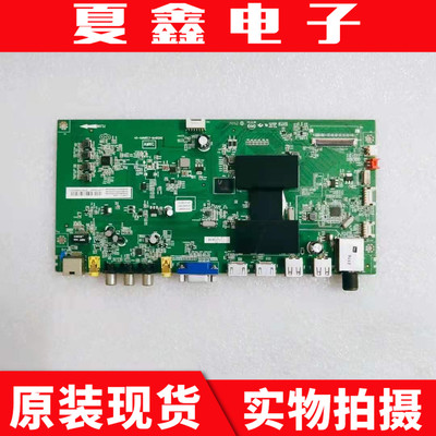 原装TCL32/40/L48A71C