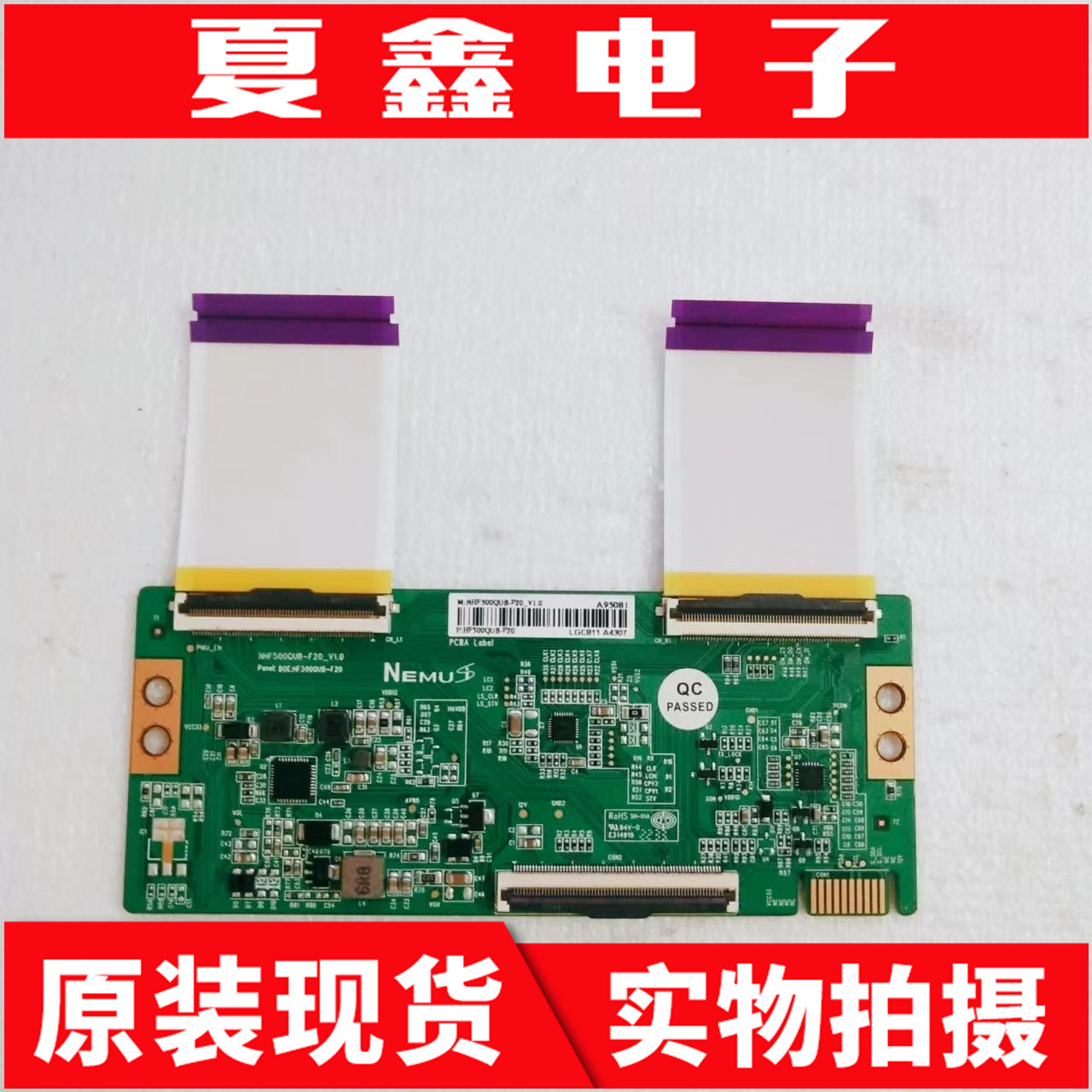 原装创维酷开 50P31 50J3 50A2电视逻辑板NHF500QUB-F20-V1.0