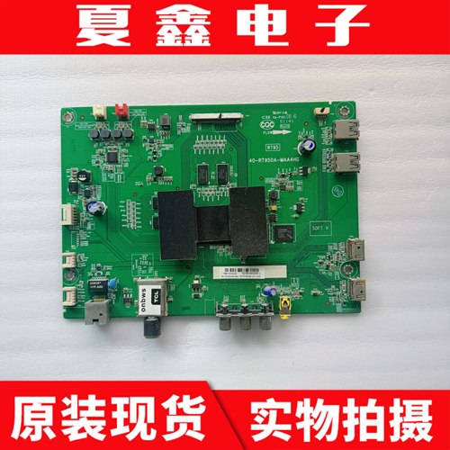 TCLL60E5800A-UDD60A620U主板