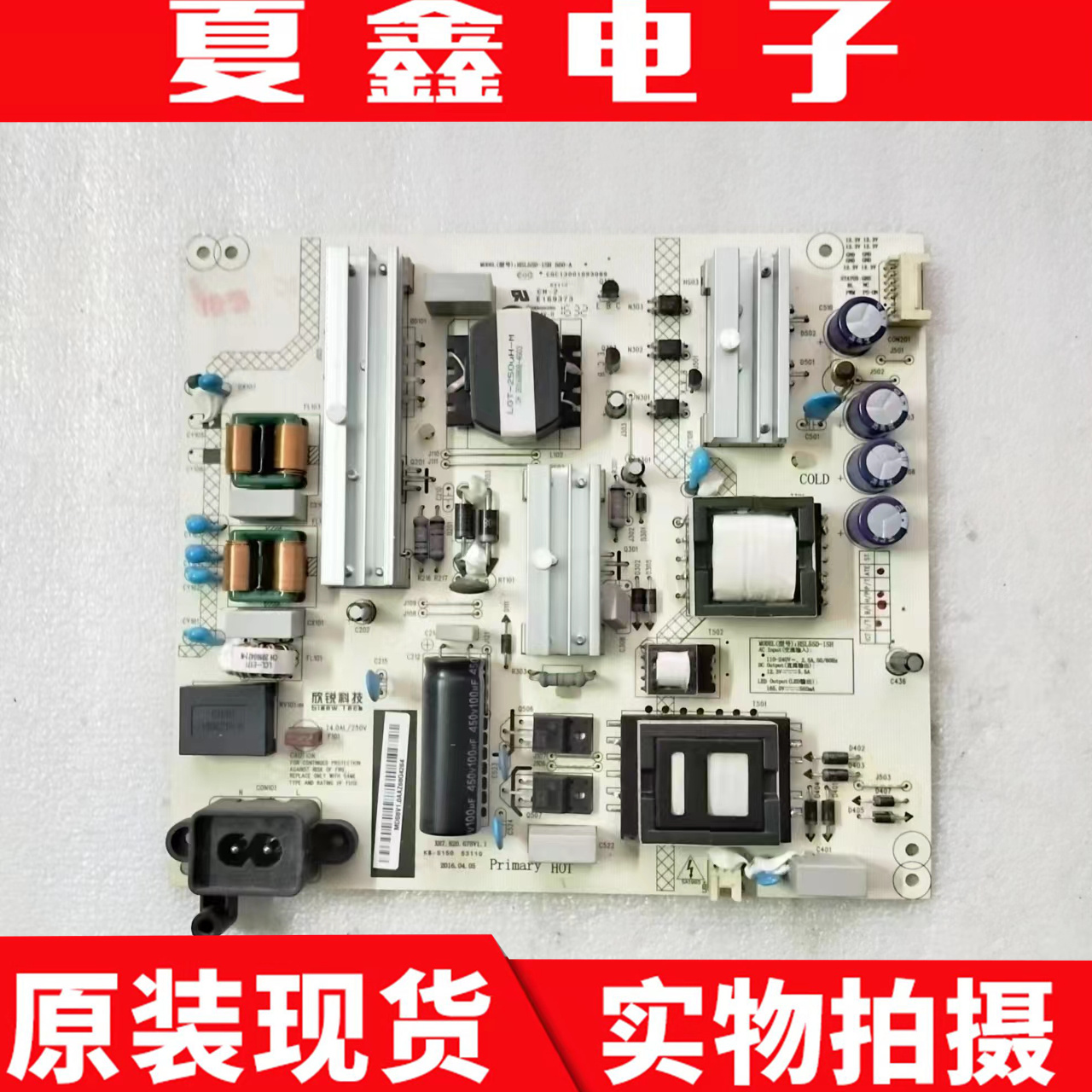 原装长虹50E9600电源板