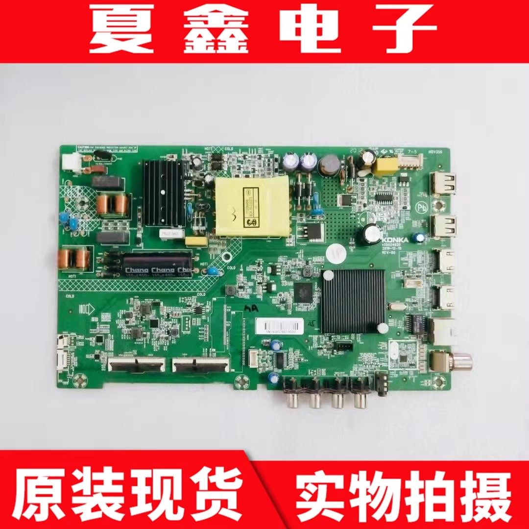 康佳F43YLED43S2D43A