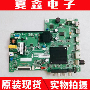 原装康佳J32 32S3主板 TPD.MT9255T.PB751屏72003843YT 3677YT
