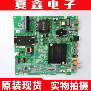 原装海信50A52E HZ50E3D主板RSAG7.820.9506屏HD500XIU01