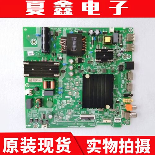 原装海信58A52E液晶电视主板