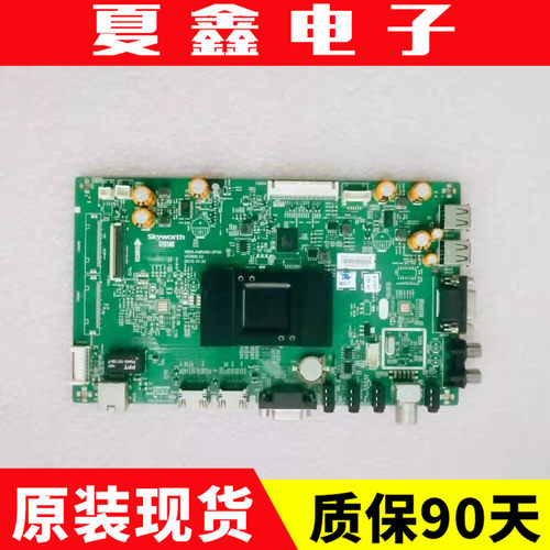 原装创维49E366W40E366W/50